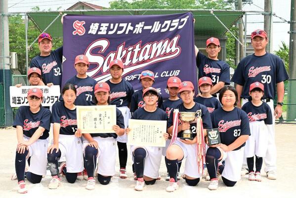 準優勝の埼玉クラブ