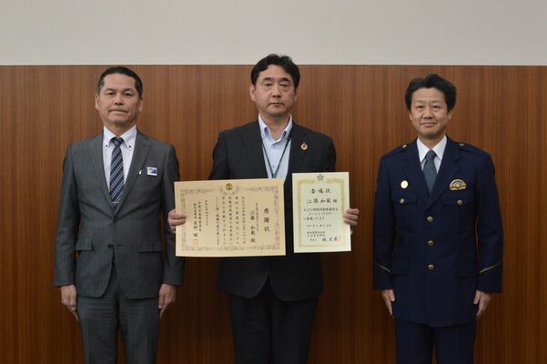 ゴールドマイスターに委嘱された江藤さん（中央）と大貫課長（左）、星野署長
