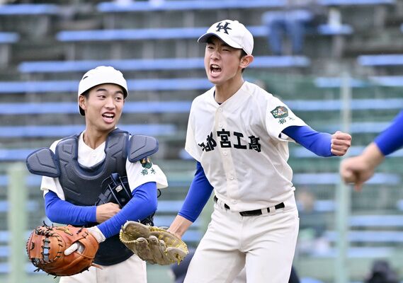 最後の打者を左飛に仕留めて決勝進出を果たし、ガッツポーズの宇工・先発横山（右）＝清原