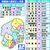県議会の選挙区と定数