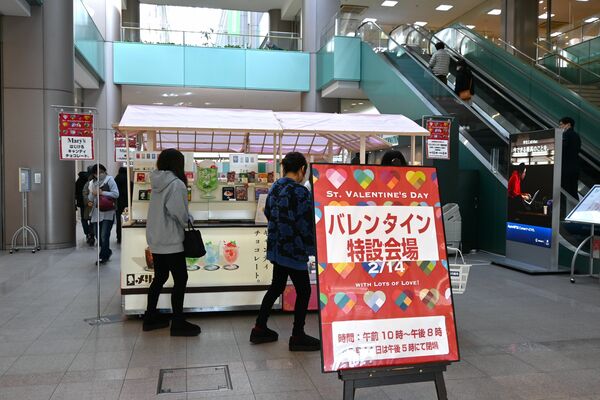 FKDインターパーク店1階に設けられたバレンタイン特設会場