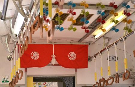 　「めでたいでんしゃ」の車内。魚の形のつり革が下がる