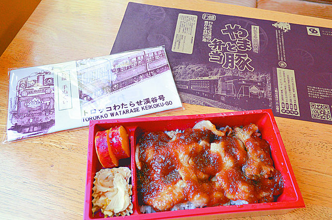 やまと豚弁当