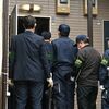 上三川強盗殺人　横浜の容疑者夫婦宅に家宅捜索