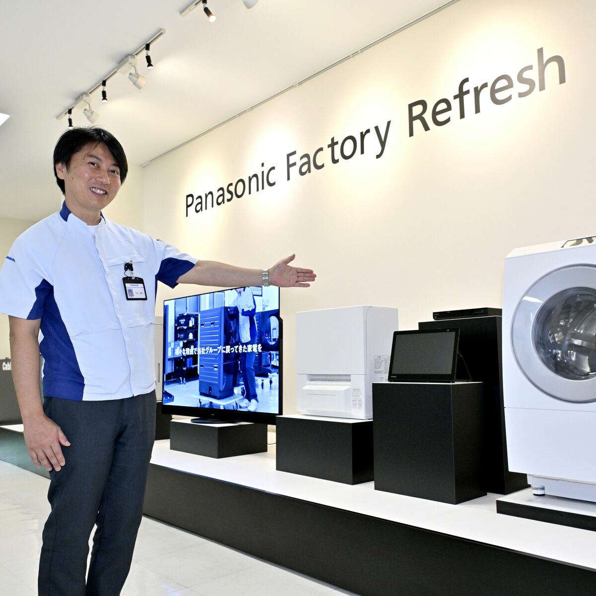 新しい工場のカタチ」とは リファービッシュ事業強化 パナソニック 