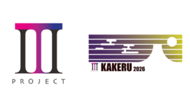 東京音楽大学、多摩美術大学、東京電機大学理工学部の3大学共同プロジェク…