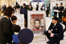 群馬一家3人殺害事件28年