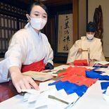 新年の準備、３色に祈りを込めて　日光二荒山神社で幣束作り【動画】