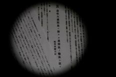 【独自】日中戦争時に「異種輸血」実験