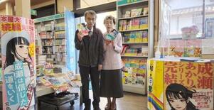 「成瀬は確かにそこにいた」　累計２００万部超の大ヒット小説シリーズは「…