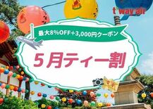 夏の旅行シーズンを控え：T'way Air、全日韓路線で韓国へのアクセ…