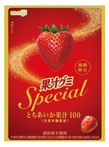 品種や産地まで厳選した「果汁グミSpecial」シリーズ新登場!第一弾…