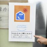 役場やスーパーにクーリングシェルター　野木町が３カ所指定、猛暑日の休憩…