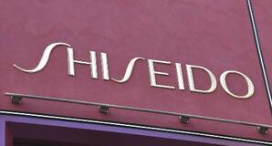 資生堂、希望退職に２５７人応募