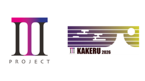 東京音楽大学、多摩美術大学、東京電機大学理工学部の3大学共同プロジェクトによる音と光のイベント開催