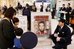 群馬一家３人殺害事件２８年