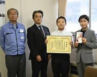 アルミ缶回収で優秀賞