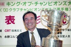 【芝のレジェンド】⑭斉藤裕一　巧みなパットの「ゴルフ侍」