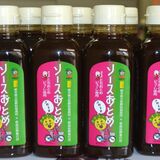 「ソースおとめ」商品化　佐野松桜高生ら、とちおとめ使用し開発