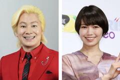 俳優の二階堂ふみさん結婚