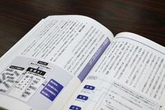 日進月歩の技術 悩む現場