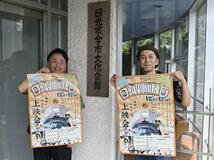 映画で施設にお別れを