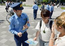 ドローン規制拡大を周知、警視庁