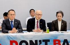 「核製造企業へ投融資やめて」