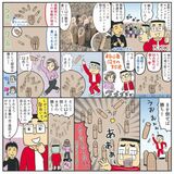 ルール簡単、駆け引き魅力