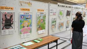 最優秀など一堂に