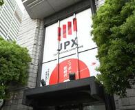 東証が最高値更新