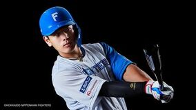 (株)コラントッテが北海道日本ハムファイターズ・野村佑希選手(プロ野球)とアドバイザリー契約締結