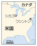 シカゴに州兵派遣計画か