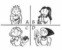 １分間心理ゲーム