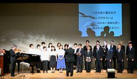 横田めぐみさんとの再会誓い合唱
