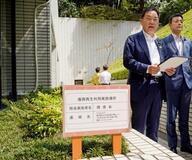 福島の除染土利用の花壇を視察