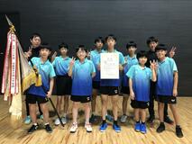 男子は鬼怒頂点