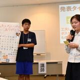 中高生がフードバンク呼びかけるポスター制作　大田原で福祉講座