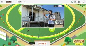 不登校支援デジタル教室スタート　メタバース活用し交流　宇都宮市
