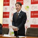 足利市が若手人材確保へ新制度　企業と連携、就職移住者に支援金　奨学金返還も補助