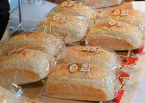 「ゆずぱん」お披露目販売　宇都宮