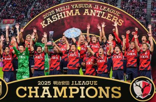 サッカーJ1で9年ぶり9度目の優勝を果たし、大喜びする鹿島の選手たち=6日、メルカリスタジアム