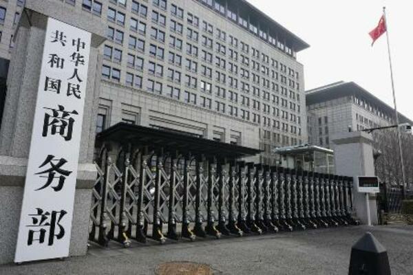 中国商務省=2月、北京(共同)