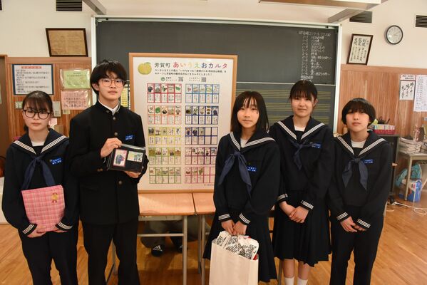 表彰を受けた代表生徒５人と「芳賀町あいうえおカルタ」