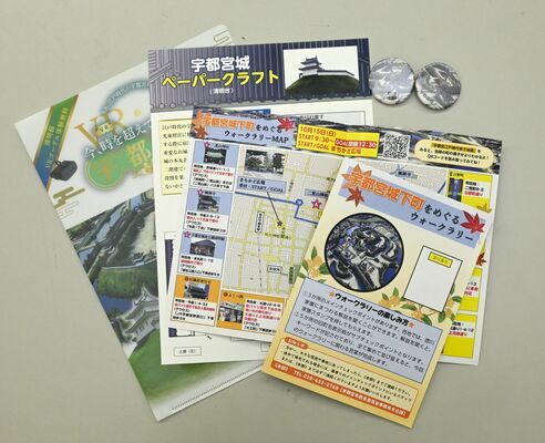 ウオークラリーの地図と賞品