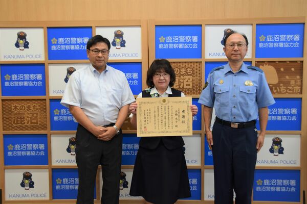 渡辺署長から感謝状を受け取った高橋さん（中）と菅沼担当支店長（左）