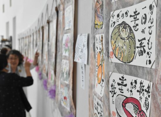 那須野が原ハーモニーホールで開かれている絵手紙展