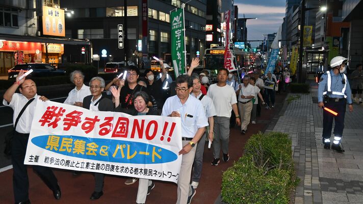 護憲を訴えてパレードする参加者=10日午後7時15分、宇都宮市馬場通り1丁目