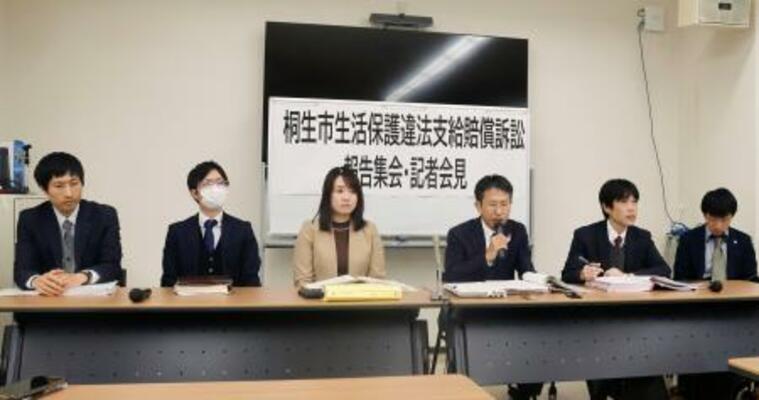 　和解成立を受け、記者会見する原告側の弁護団＝２０日午後、前橋市