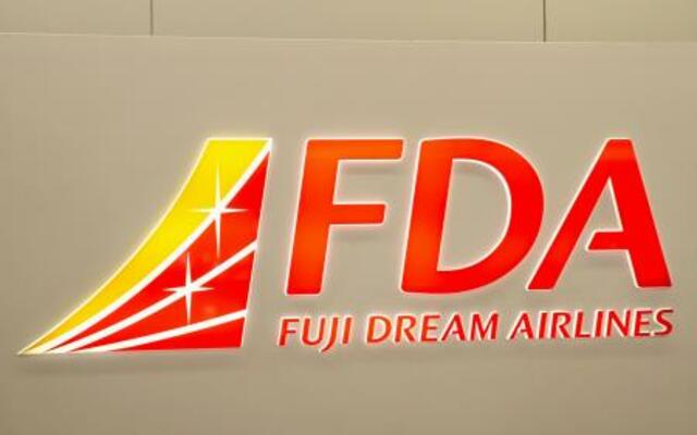 フジドリームエアラインズのロゴマーク